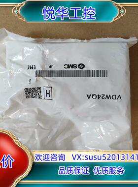 LL012SMC电动二通的阀VDW24QA不含托架日议价