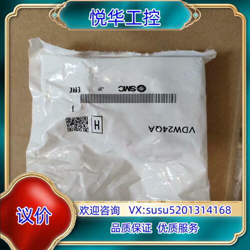 LL012SMC电动二通的阀VDW24QA不含托架日议价