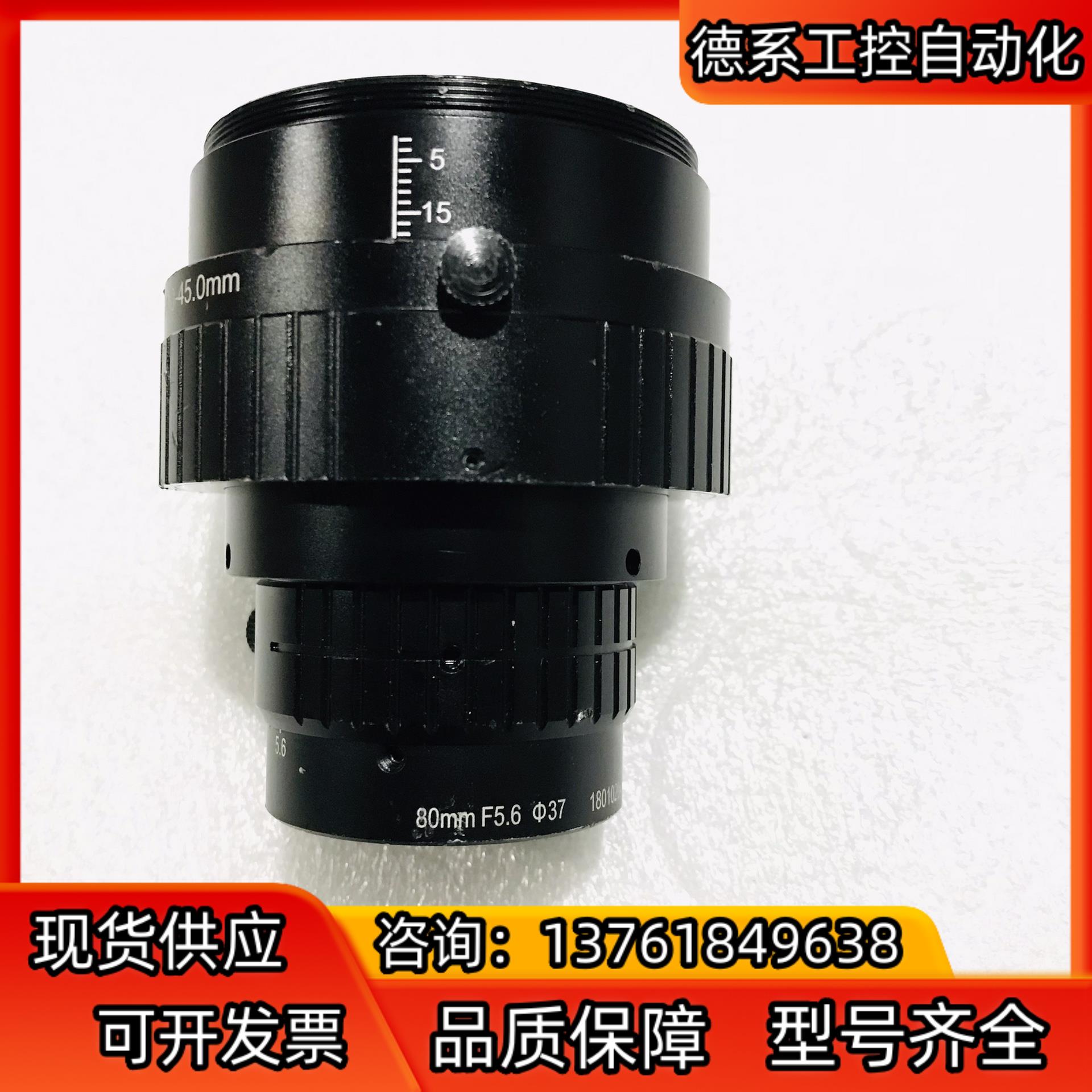 工业线扫镜头 80mm f56 8K7μ分辨率 带m58调