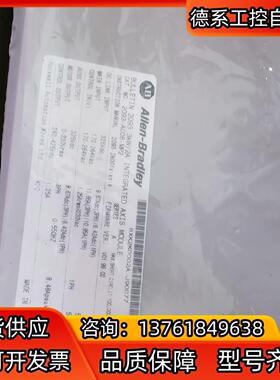 2093-AC05-MP2议价
