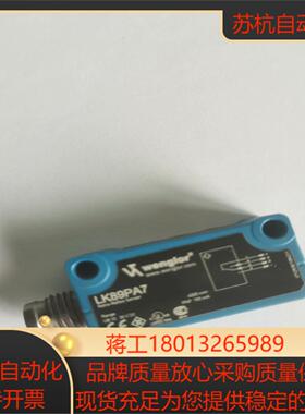 Wenglor威格勒光电传感器 LK89PA7