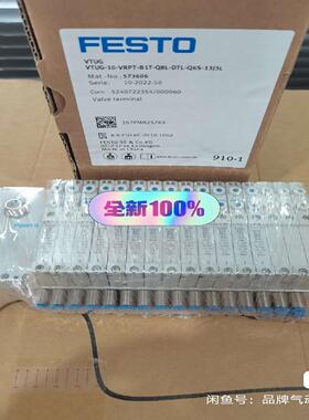 573606 vtug-10-vrpt-b1t-q8l-dt议价