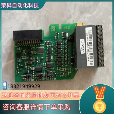 现货OPTA1 PC00253