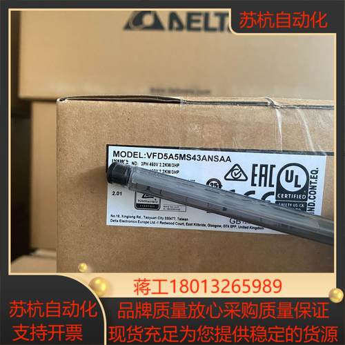 全新正品，VFD5A5MS43ANSAA 台达变频器，MS3议价