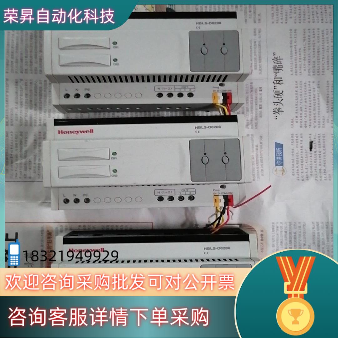 现货Honeywell霍尼韦尔模块 HBLS-D0206  共4