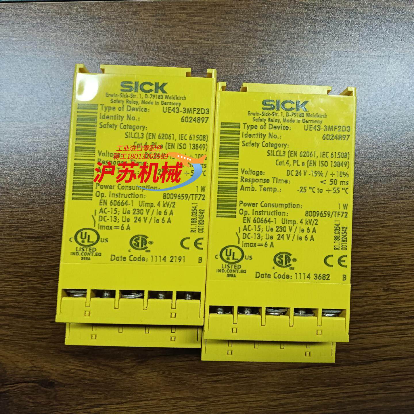 UF43-3MF2D3 西克安全继电器 原装正品 外观皮毛还