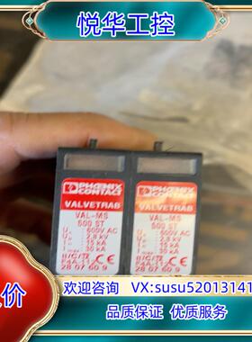 原装菲尼克斯防雷器2807609 VAL-MS 500 ST浪涌议