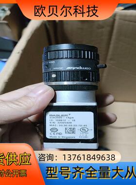 巴斯勒acA2500-14um,工业相机自带高清镜头，成