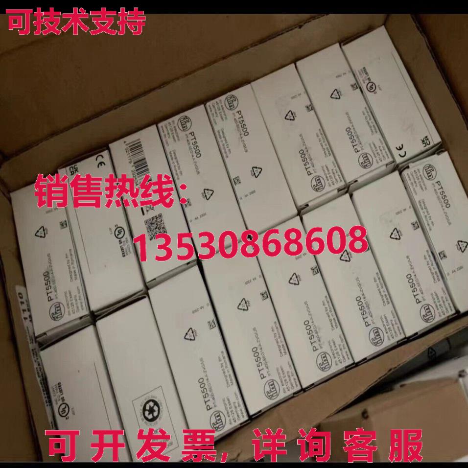 供应原装IFM压力传感器PT5500
