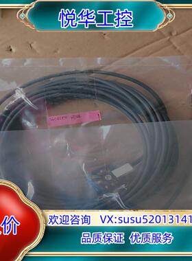 RST 5-3-VAD 1A-1-3-22610M连接线项议价