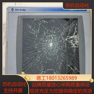 议价 私聊 2711P RDT10C通不了电