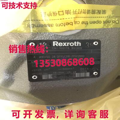 原装供应R910910590 A10VSO 28 DFR1/31R-PPA12N00 PUMP