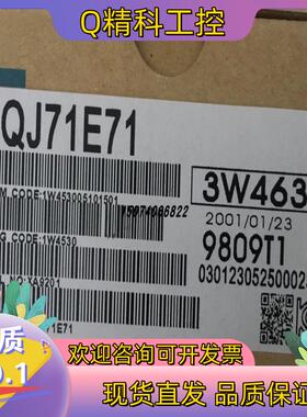 现货QJ71E71以太网通讯模块