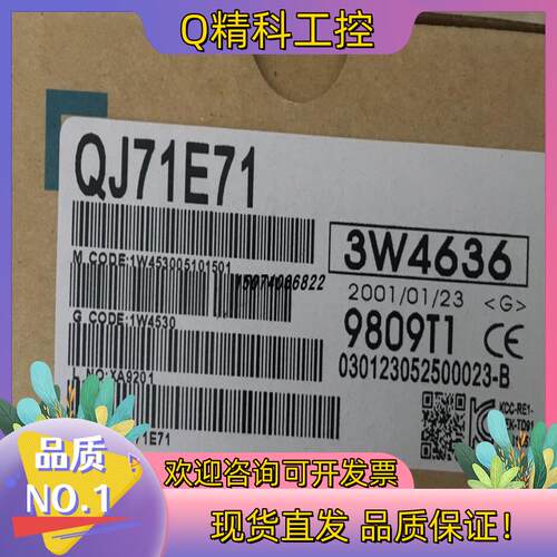 现货QJ71E71以太网通讯模块