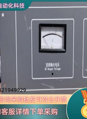 现货 利达华信 LD5801E消防联动电源 10A输出 面板