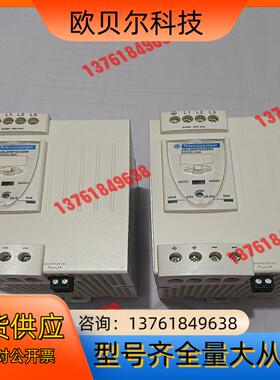 电源，， ABL8WPS24200  2只，单