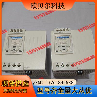 电源，， ABL8WPS24200  2只，单