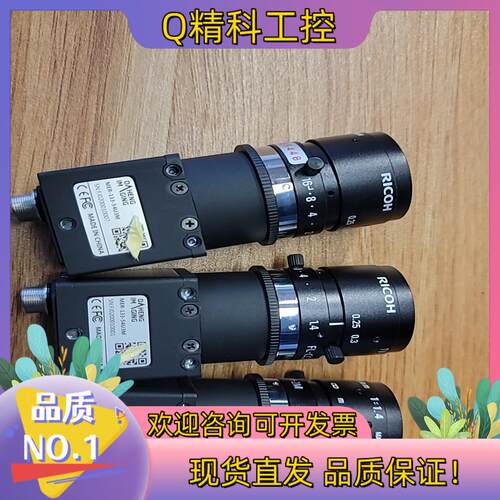 现货大恒工业相机 usb3.0  mer-133-54u3m