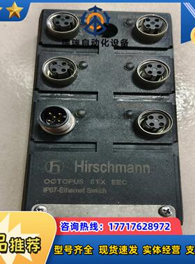 Hl RSCHMANN工业以太网交换机943892-001，议价