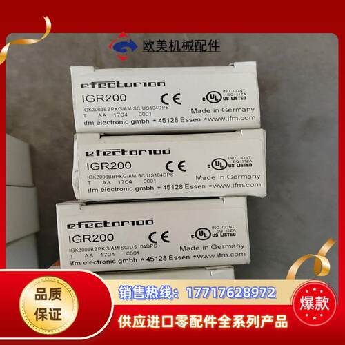 IFM易福门I7R201 17R2017个议价
