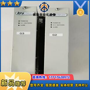 RPSTECH 电源模块DMP10.24 SIC，下来，议价