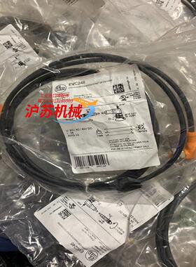 易福门EVC248
