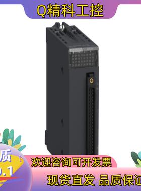 现货 模块型号PLC BMXＤＤ03202K保