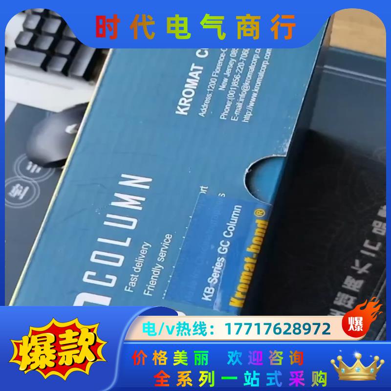 KB－624   60*0.25*1.4气相色谱柱，议价
