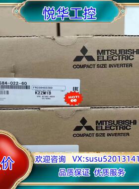 全新变频器FR-CS84-022-60议价