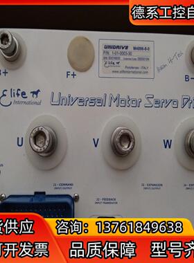UNIDRIVE M4896-8-0本商品售出后