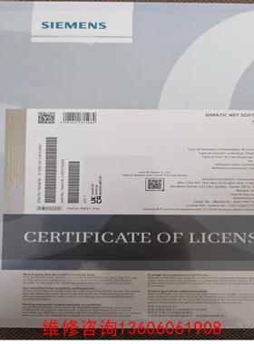 （请询价）SIMATIC NET SOFTNET-IE S7 LEAN议价