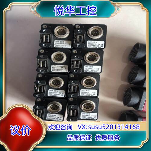 原装GUPPY PRO工业相机GPF-201B、、议