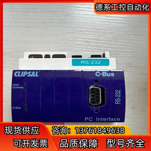 全新5500PCPC-C1奇胜CLIPSAL智能逻辑控