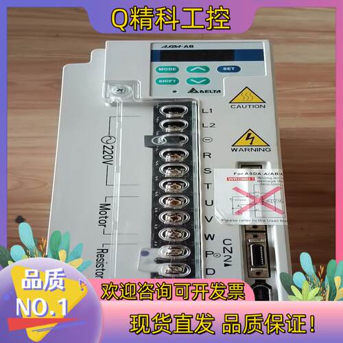 现货全新台达伺服驱动器ASD-A3023-AB 3KW全新仓库