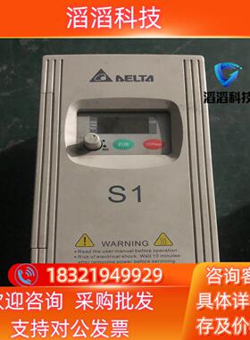现货台达S1变频器VFD015S21DVFD015S43D