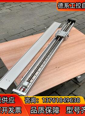 模组滑台，台湾润达模组，总长1100mm，宽82mm，高74