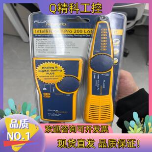 现货MT-8200-60KIT寻线仪