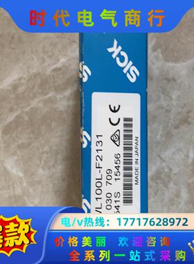 WL100L-F2131镜反射式光电传感器 西克 货号603议价