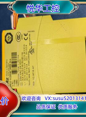 原装PNOZ 16皮尔兹安全继电器议价