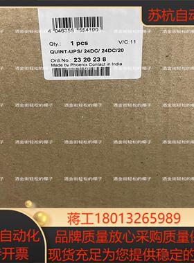 QUINT-UPS/ 24DC/ 24DC/20 - 232