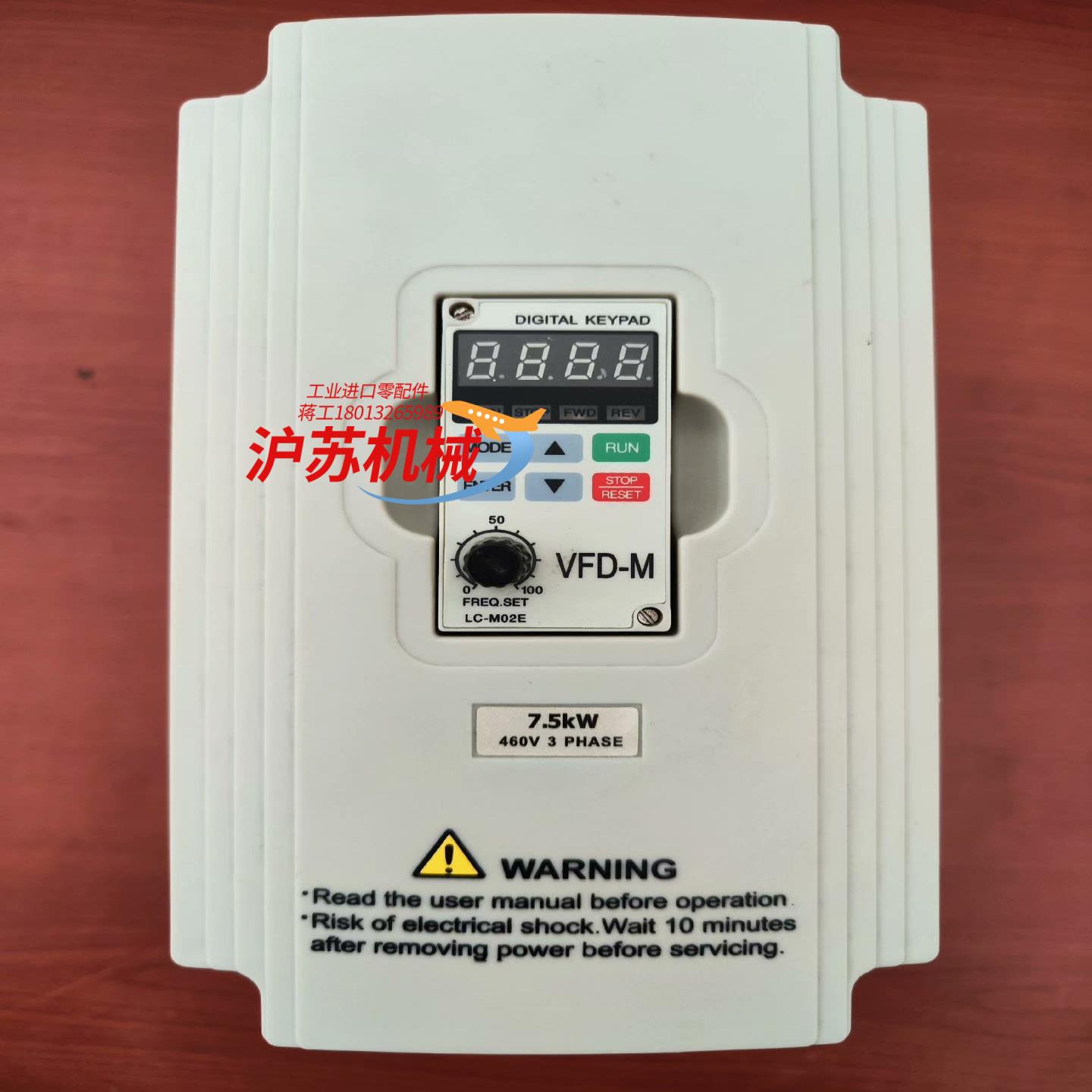 装柜充新M系列变频器75KW380三相输入VFD075