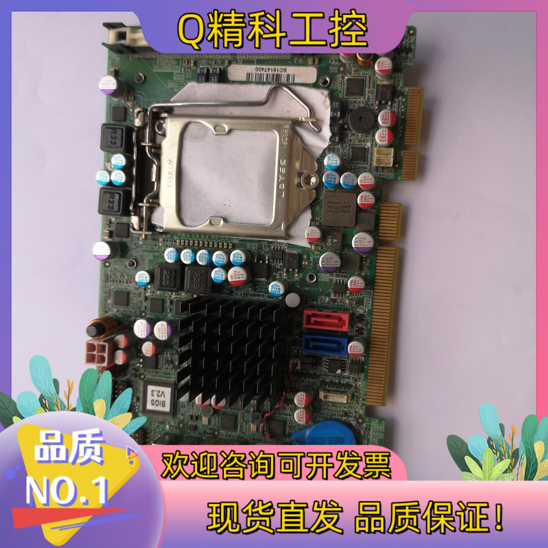 现货IEI 威强 PICOe-B650-R10 Rev:1.0