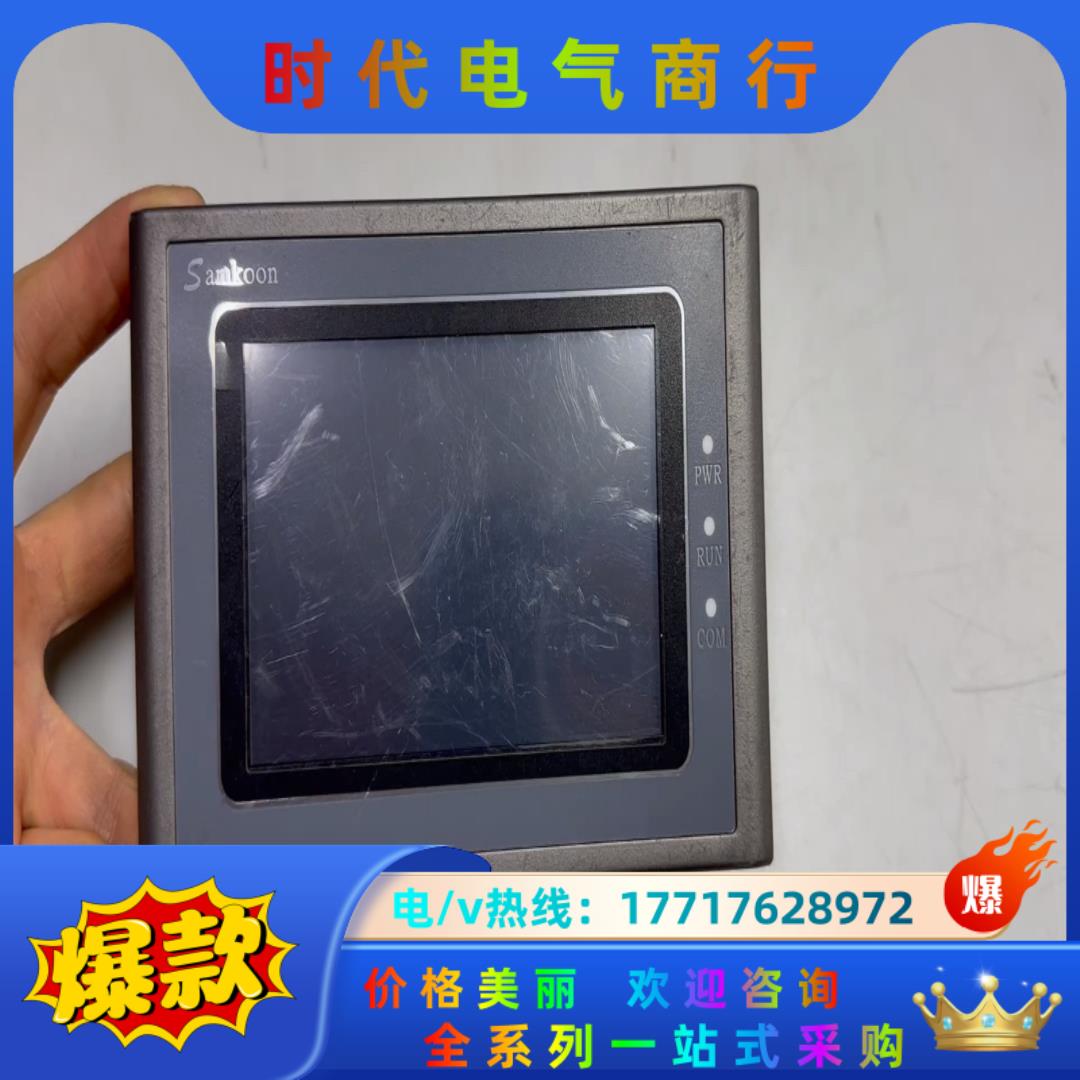 Samkoon显控一体机触控屏GC-043-16M4AI-C议价