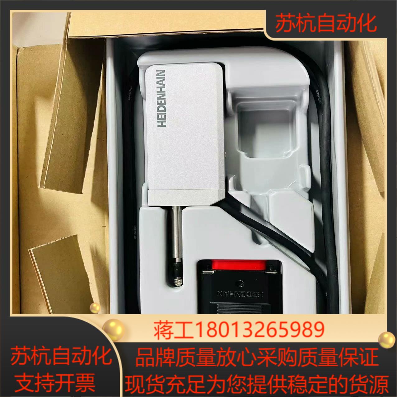 海德汉长度计MT2571全新现货