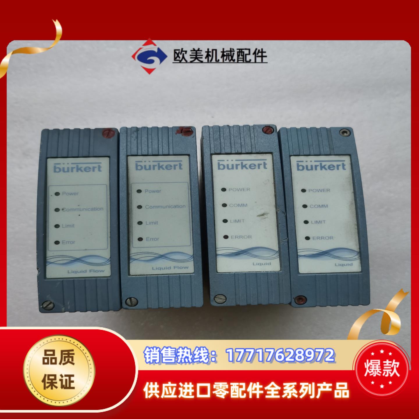 burkert，拍摄，要的我吧，议价。议价