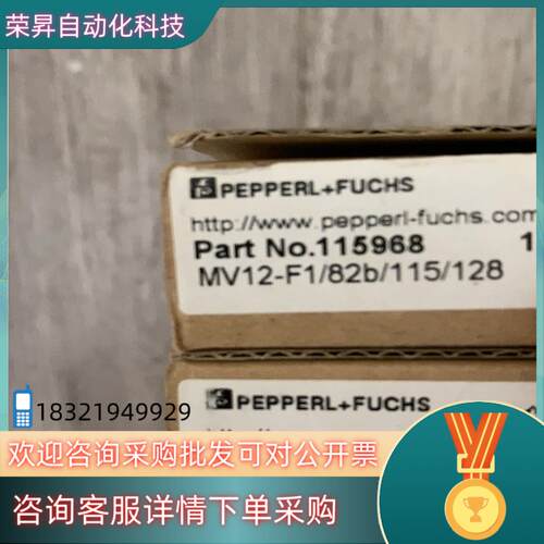 现货倍加福MV12-F1/82b/115/128全新原装