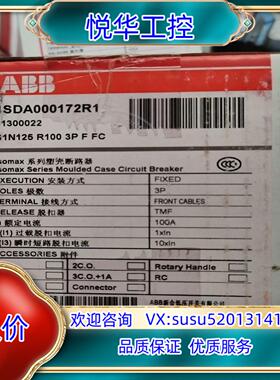 原装全新正品ABB塑壳断路器1SDA000172R1议