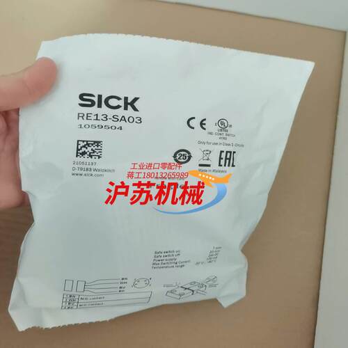 SICK西克RE13-SA03全新原装正品1059504还有
