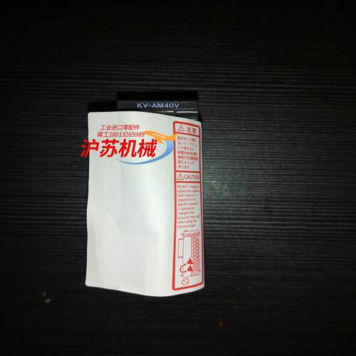 全新原装基恩士AD转换模块KV-AM40V
