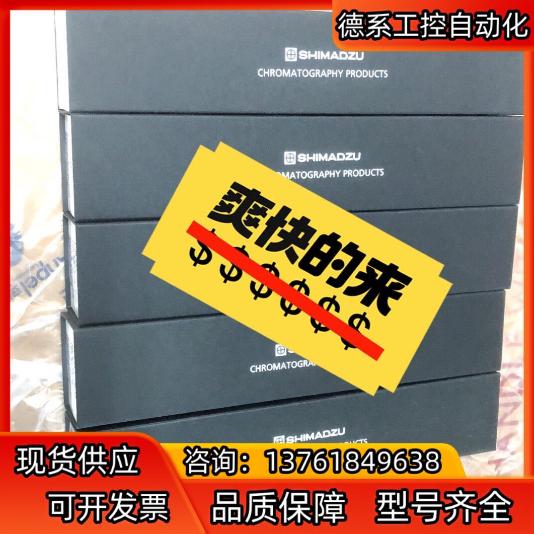 221-34618岛津气相自动进样针221-3461810